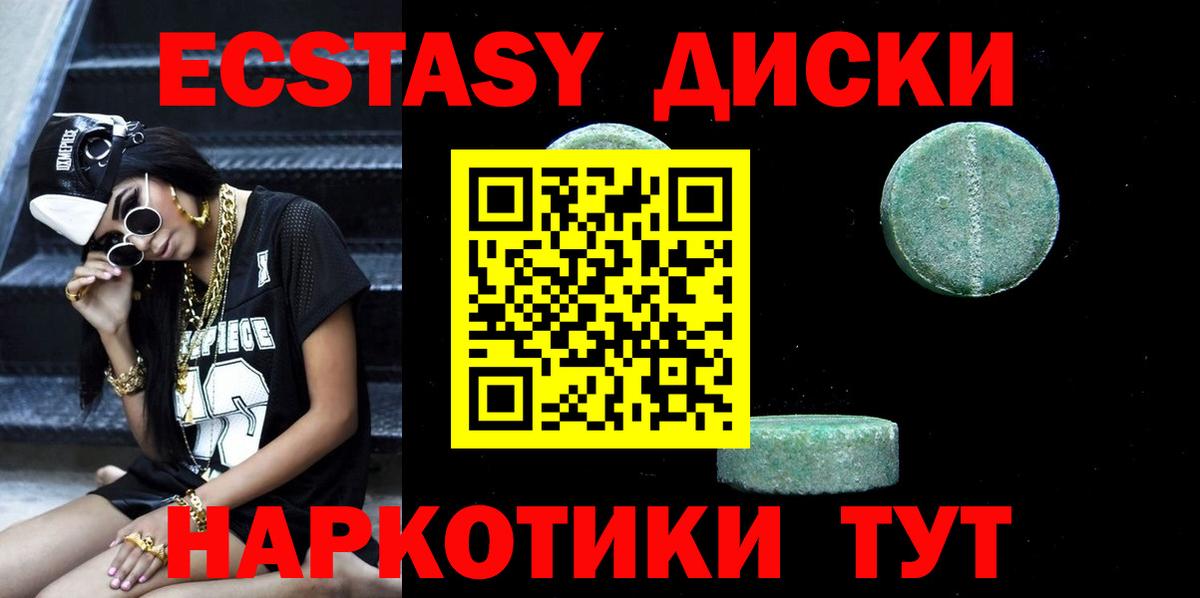 ЭКСТАЗИ Philipp Plein Камышлов