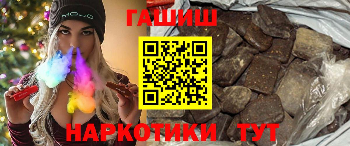 Гашиш Cannabis  Вход с VPN  Гашиш 40% ТГК  цена наркотик  Камышлов 