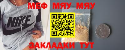 каннабис Ирбит