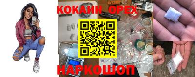 mdma Ипатово