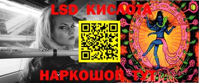каннабис Ирбит