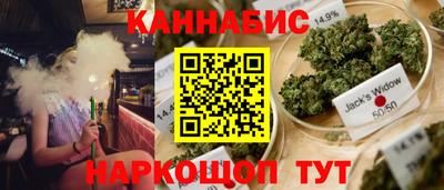 каннабис Изобильный