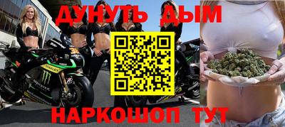 каннабис Ирбит