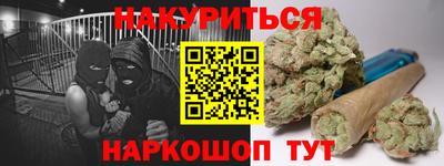 каннабис Ирбит