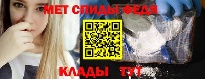 mdma Ипатово