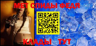 mdma Ипатово