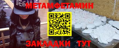 mdma Ипатово