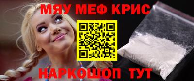 mdma Ипатово