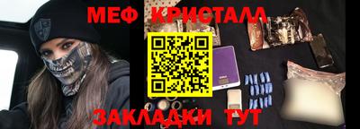 mdma Ипатово