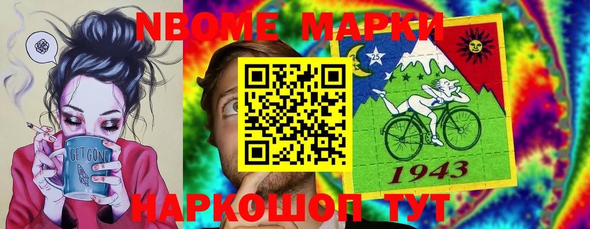 Камышлов  ЛСД экстази кислота  Вход с VPN  Лсд 25 экстази кислота 