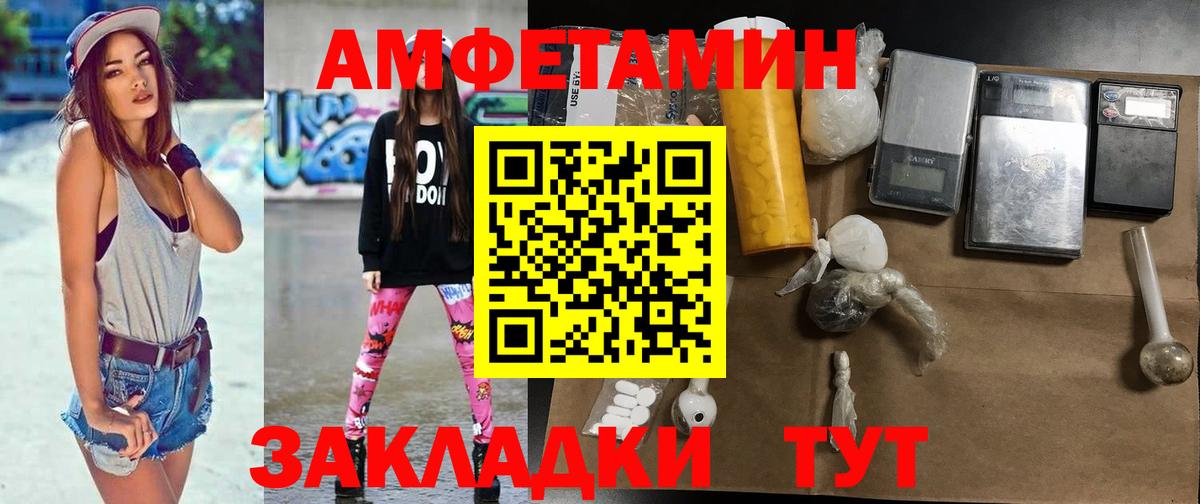 Первитин Methamphetamine Камышлов